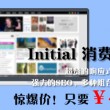 2021年香港正版资料全免